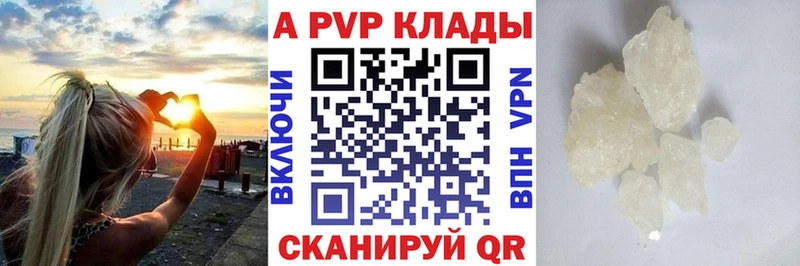Где купить наркоту Пошехонье КОКАИН Гашиш