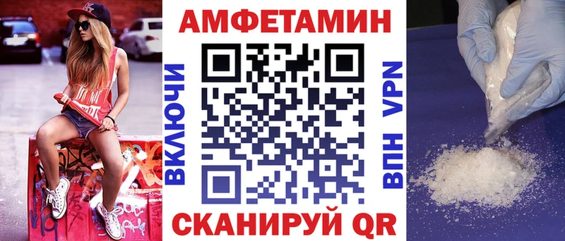 АМФ Premium Пошехонье