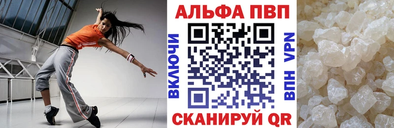 Alpha PVP СК КРИС кракен как войти Пошехонье