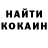 ГЕРОИН гречка Kogarshin Beisenova