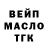 Дистиллят ТГК жижа Anmerf
