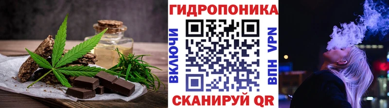 Canna-Cookies конопля Пошехонье