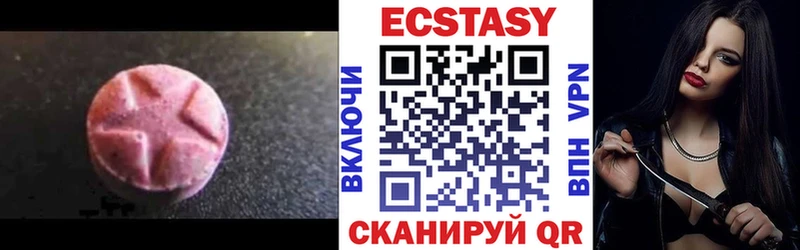 Экстази 300 mg Пошехонье
