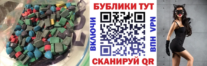 Ecstasy 300 mg  продажа наркотиков  Пошехонье 