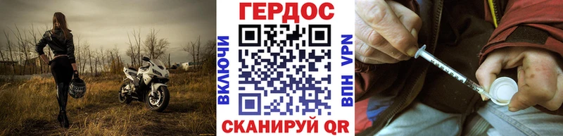 цены   Пошехонье  ГЕРОИН гречка 