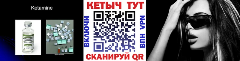 дарк нет клад  Пошехонье  Кетамин VHQ 