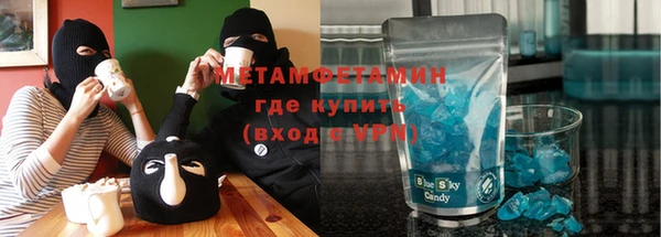 герыч Осинники