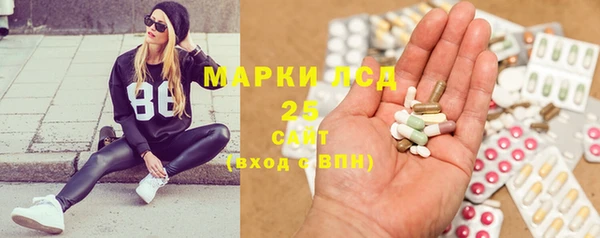 стафф Осташков