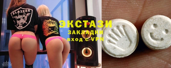 стафф Осташков