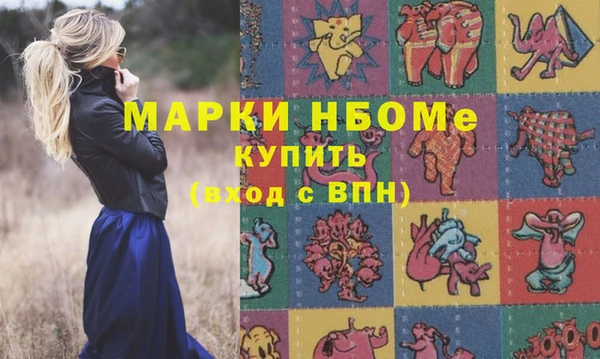 герыч Осинники