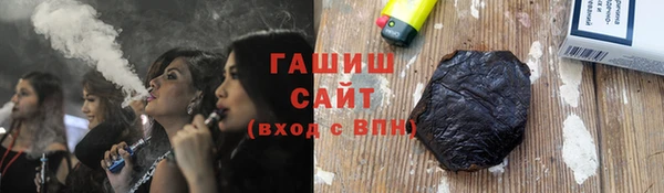 герыч Осинники