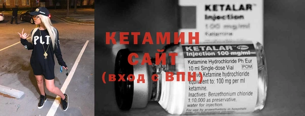 стафф Осташков