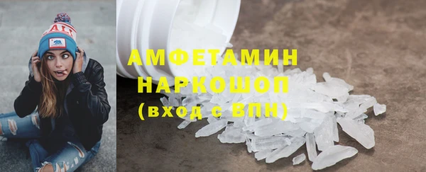 стафф Осташков