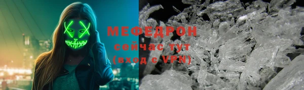 герыч Осинники
