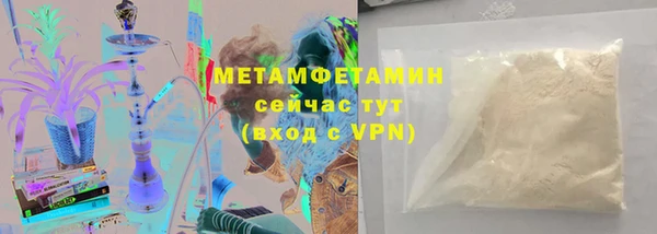 герыч Осинники