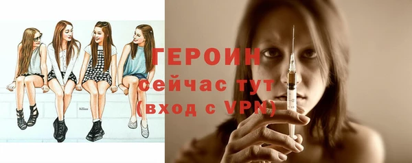 герыч Осинники