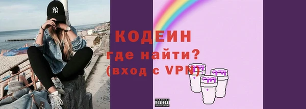 стафф Осташков