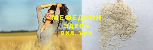 стафф Осташков