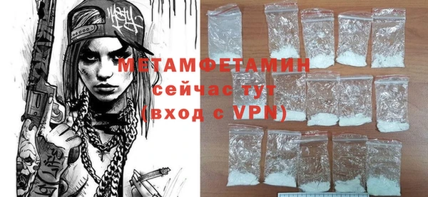 стафф Осташков
