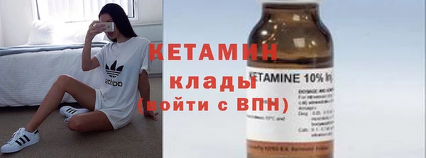 стафф Осташков