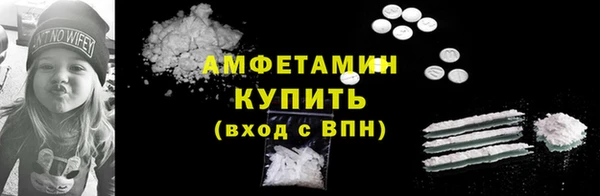 герыч Осинники