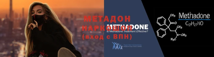 герыч Осинники
