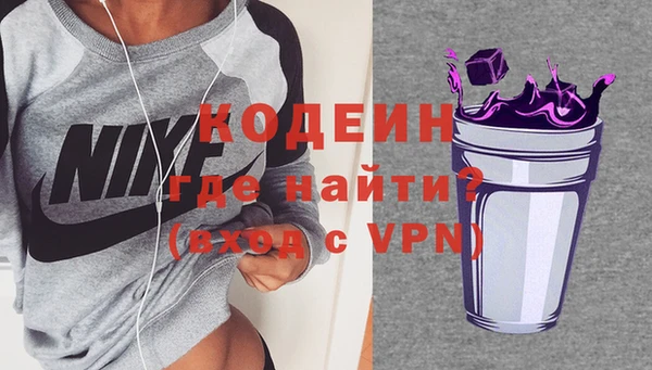герыч Осинники