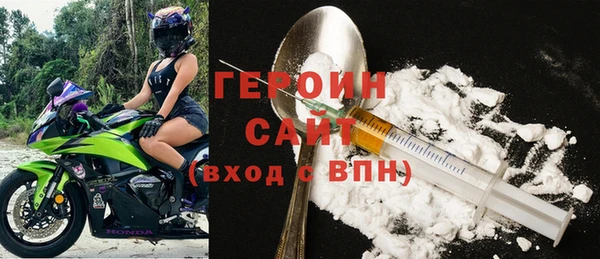 стафф Осташков