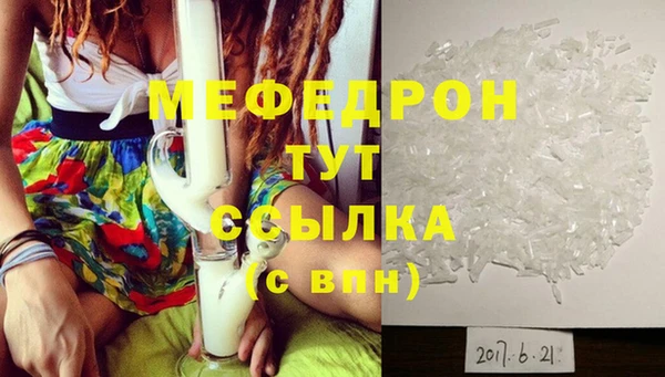 герыч Осинники