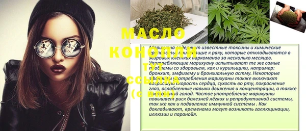стафф Осташков