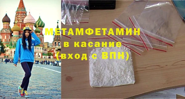 герыч Осинники