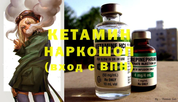 стафф Осташков