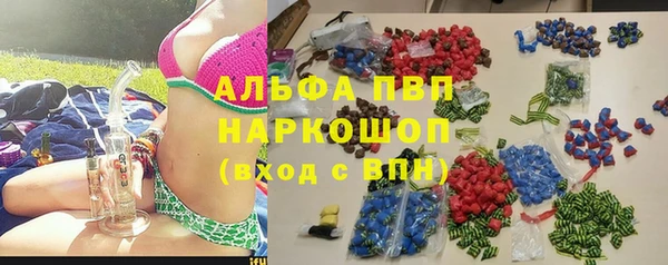 герыч Осинники