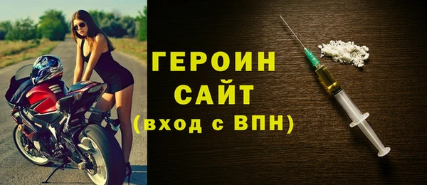 стафф Осташков