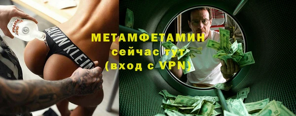 герыч Осинники