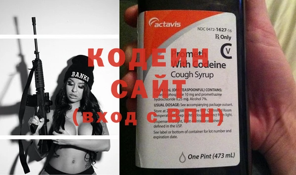 герыч Осинники