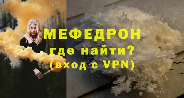 стафф Осташков