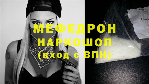 герыч Осинники