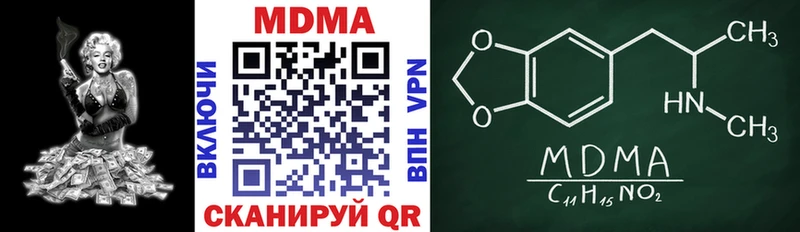 блэк спрут онион  Пошехонье  МДМА молли 