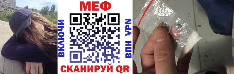 продажа наркотиков  Пошехонье  Мефедрон mephedrone 