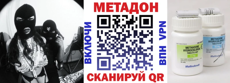 МЕТАДОН мёд ссылка на мегу зеркало Пошехонье
