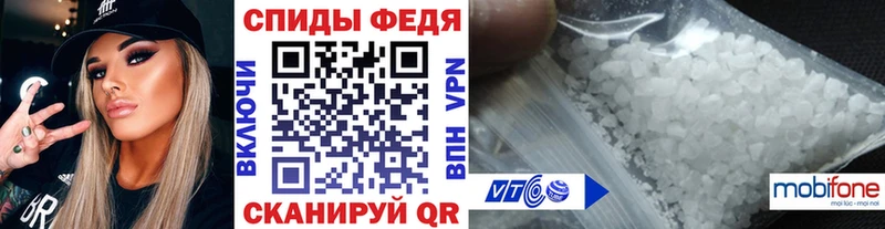 МЕТАМФЕТАМИН винт  shop официальный сайт  Пошехонье 