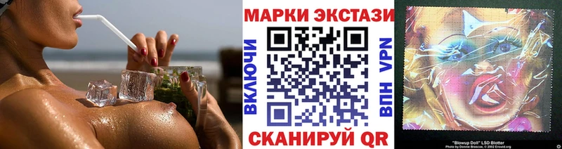 Наркотические марки 1,5мг  Пошехонье 