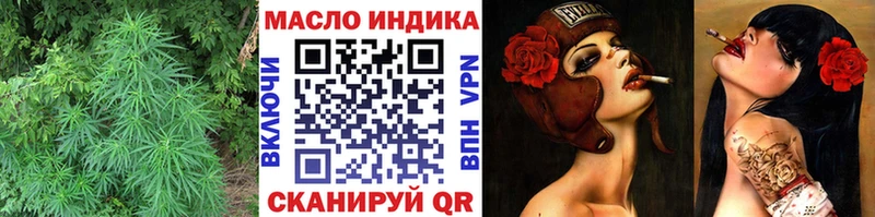 Дистиллят ТГК вейп с тгк  Пошехонье 