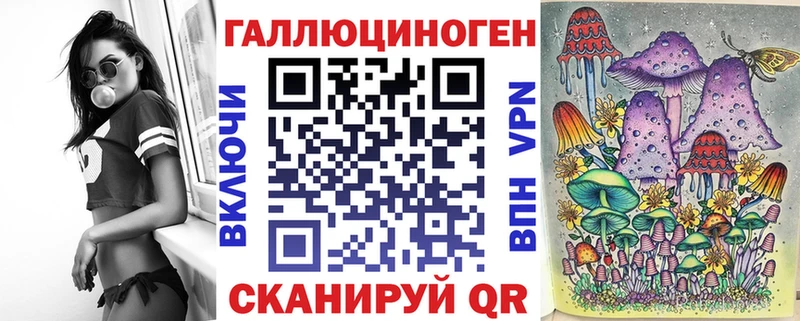 закладки  omg маркетплейс  Галлюциногенные грибы MAGIC MUSHROOMS  Пошехонье 